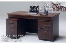 ボルドー155センチ幅デスク鍵有りワゴン２個付き