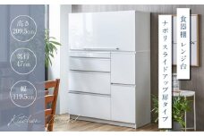 【開梱設置】食器棚 レンジ台 ナポリスライドアップ扉タイプ 幅120 鏡面ホワイト キッチンボード 家具