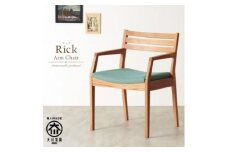 Rick Arm Chair WhiteOak Fabric-A