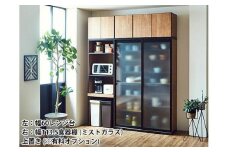 【開梱設置】引き戸 食器棚 ダイニングボード ポエム 幅113.5 （ミスト・クリア・スモークガラス）レディオーク キッチン収納 家具