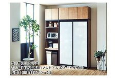 【開梱設置】引き戸 食器棚 ダイニングボード ポエム 幅113.5 （プレミアムホワイトガラス）レディオーク キッチン収納 家具