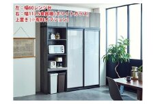 【開梱設置】引き戸 食器棚 ダイニングボード ポエム 幅113.5 （ホワイトガラス）ブルックリン キッチン収納 家具