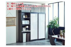 【開梱設置】引き戸 食器棚 ダイニングボード ポエム 幅113.5 （プレミアムホワイトガラス）ブルックリン キッチン収納 家具