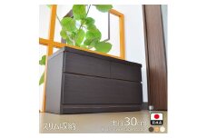 【洗面所などの限られた空間に便利】薄型チェスト 75cm幅2段 (ホワイト木目)