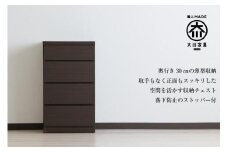 【洗面所などの限られた空間に便利】薄型チェスト 45cm幅4段 (ブラウン木目)