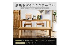 【大川家具】無垢材 ダイニングテーブル  食卓テーブル 天然木 凛 幅2000mm 奥行800mm ホワイトオーク 設置無料  日本製 おすすめ おしゃれ 高級感 北欧 【開梱設置付き】
