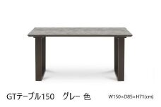 150ガラストップテーブル【2本脚／グレー】