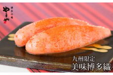 【九州限定販売】やまや 美味博多織 辛子明太子 350g