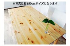 【シンプル＆ナチュラルテーブル】mocoダイニングテーブル 120 パインウッド