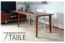 【幕板のない北欧風スタイリッシュテーブル】セブンテーブル 120 オーク