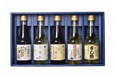 万能調味酢5本セット (十四代目一精のだいだいぽん酢・美味酢・万能くろ酢たれ・南蛮漬けの素・すし酢) 便利でお料理に活躍！