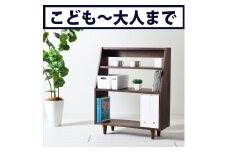 ウォールナット無垢材の本棚｜オープンブックシェルフ 絵本棚 マガジンラック A4ファイル おもちゃ収納 コレクション棚 コレクションボード カップボード リビングボード