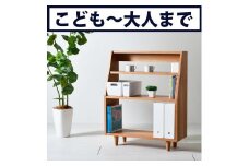 ブラックチェリー無垢材の本棚 | オープンブックシェルフ 絵本棚 マガジンラック Ａ4ファイル おもちゃ収納 コレクション棚 コレクションボード カップボード リビングボード