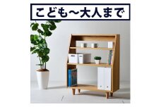 オーク無垢材の本棚 | オープンブックシェルフ 絵本棚 マガジンラック Ａ4ファイル おもちゃ収納 コレクション棚 コレクションボード カップボード リビングボード