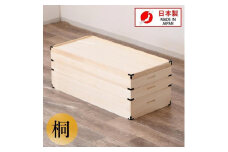 家具 収納 桐衣裳箱 3段 桐衣裳ケース 衣裳箱 着物収納