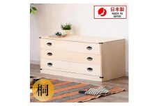 収納 家具 桐小袖タンス 3段 桐箪笥　着物収納　衣裳ケース