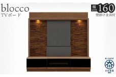 ブロッコ 160TV | 壁掛け金具付 TVボード 大川家具