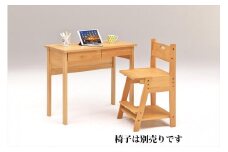 ＜テレワークに最適　スマートデザインデスク＞スカラデスク85／オーク／机／大川家具