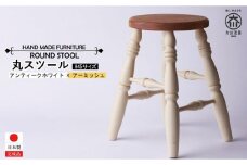 H45 丸スツール アンティークホワイト＆アーミッシュ色
