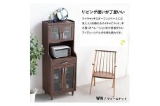 ピグミー ハイキャビネット ウォールナット 幅60 高さ160 リビング収納 キッチン
