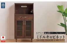 ピグミー ミドルキャビネット ウォールナット 幅60 高さ124 スリム キッチン収納