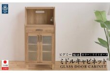 ピグミー ミドルキャビネット ライトオーク 幅60 高さ124 おしゃれ キッチン収納