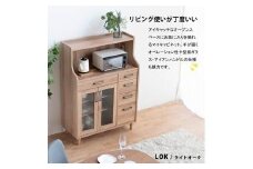 ピグミー ミドルマルチボード ライトオーク 幅90 高さ124 リビング キッチン収納