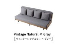 ソファベッド 3人掛け エスタート 200cm：ヴィンテージナチュラル×グレー【モーブル】【大川家具】