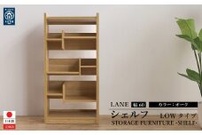 LANE(レーン) シェルフ60L オーク 幅60 高さ120 ロータイプ 多目的ラック