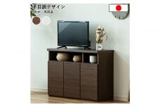 家具 テレビ台 収納 幅90cm 高さ63cm TVボード ブラウン