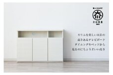 家具 テレビ台 収納 幅90cm 高さ63cm TVボード ホワイト
