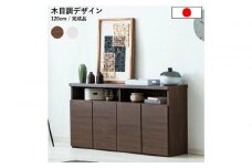 家具 テレビ台 収納 幅120cm 高さ63cm TVボード ブラウン