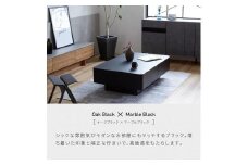 リビングテーブル 120cm MLT-211＜オークブラック＞【モーブル】【大川家具】