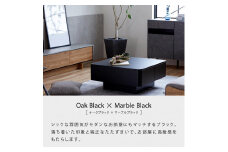 リビングテーブル 80cm MLT-211＜オークブラック＞【モーブル】【大川家具】