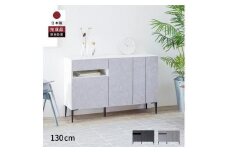 サイドボード 130cm リード ＜ライトグレー×ホワイト＞【モーブル】【大川家具】