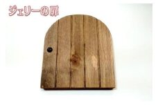 ジェリーの扉