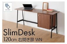 【slim desk／スリムデスク 幅120cm 右開き扉タイプ ウォールナット】★奥行39cmでお部屋の余白に置きやすい現代のインテリアにフィットするサイズ感。