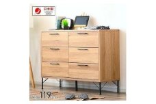 大川 チェスト タンス ロータイプ 幅120cm 洋服収納 リビング 木目調