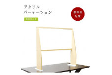 木枠付き 透明アクリルパーテーション