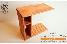 サイドテーブル　ナイトテーブル　棚付き　収納　寝室　梓　センダン　大川家具