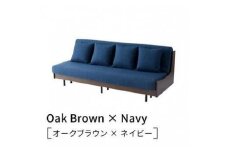 ソファベッド 3人掛け エスタート 200cm：オークブラウン×ネイビー【モーブル】【大川家具】