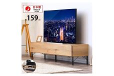 大川家具 テレビ台 幅160cm ローボード テレビボード 大容量収納 コードリール付き