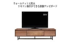 【幅179.4 奥行42 高さ46】ビビ180テレビボード（ウォールナット）