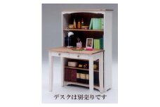 ＜おしゃれなカントリーデザインのシェルフ＞ファームシェルフ／パイン／大川家具