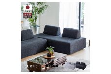 ソファ 完成品 幅170 カーティス ソファ ＜ダークグレー＞【モーブル／大川家具】