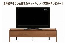 【幅160 奥行44.5 高さ40.7】ロゼッタ160センチ幅テレビボード