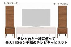【幅40 奥行44.5 高さ130.2】ロゼッタ40センチ幅プッシュオープンキャビネット
