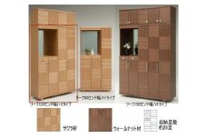 【幅117 奥行39 高さ185】リーフ120ハイタイプ下駄箱（サクラ）