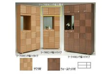 【幅88 奥行39 高さ40.5】リーフ90センチ幅上置き（ウォールナット）