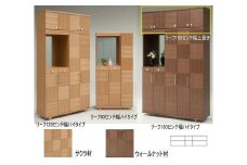 【幅147 奥行39 高さ40.5】リーフ150センチ幅上置き（サクラ）